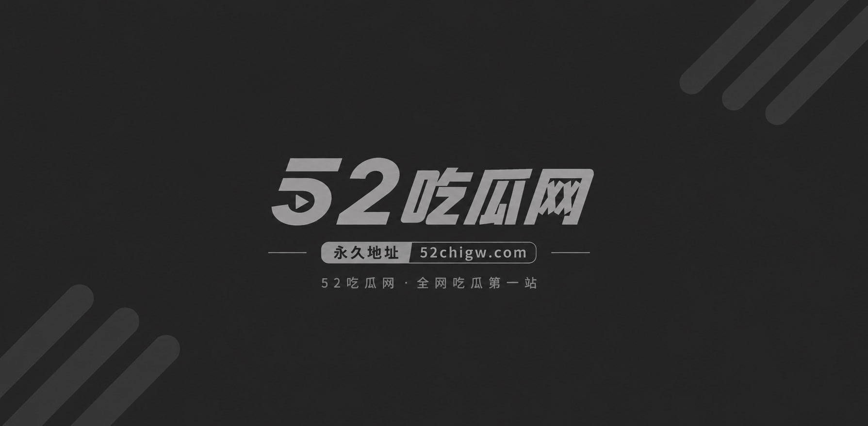 巨乳处女学妹当众被性指导员狂肏中出1